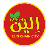 اِلین