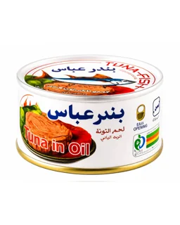 تن ماهی بندرعباس